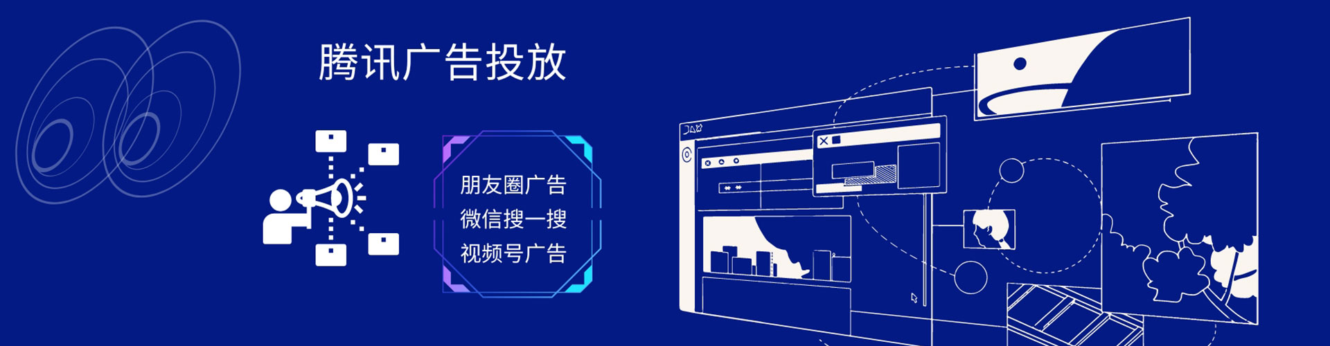 南平sem专员