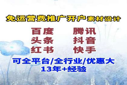 推广信息流广告的创意执行与市场反馈