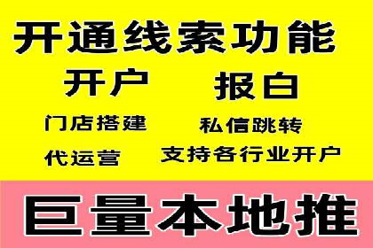 案例剖析：百度推广返点的应用与成效